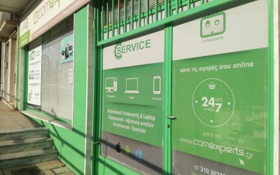 Άνοιγμα Καταστήματος και Κανόνες Λειτουργίας Άνοιγμα Καταστήματος και Κανόνες Λειτουργίας