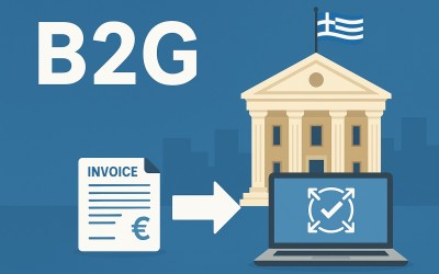 Τι είναι το B2G και γιατί σε αφορά αν τιμολογείς το Δημόσιο Τι είναι το B2G και γιατί σε αφορά αν τιμολογείς το Δημόσιο