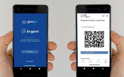 Ψηφιακή κάρτα εργασίας