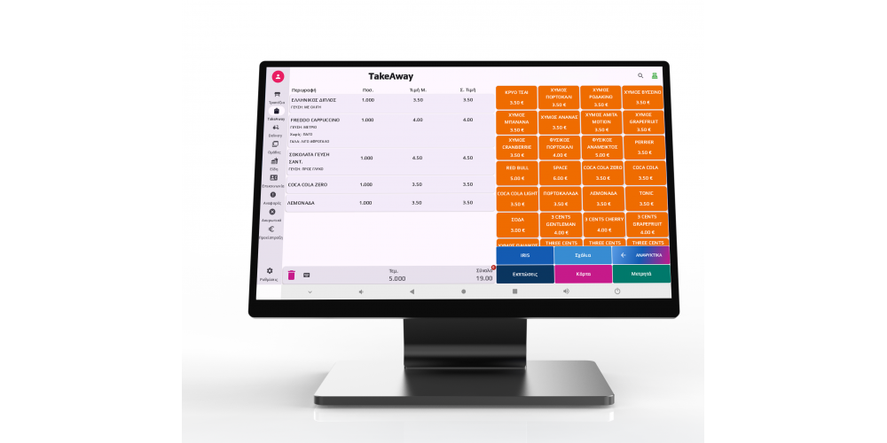 Ασυρματη παραγγελιοληψία