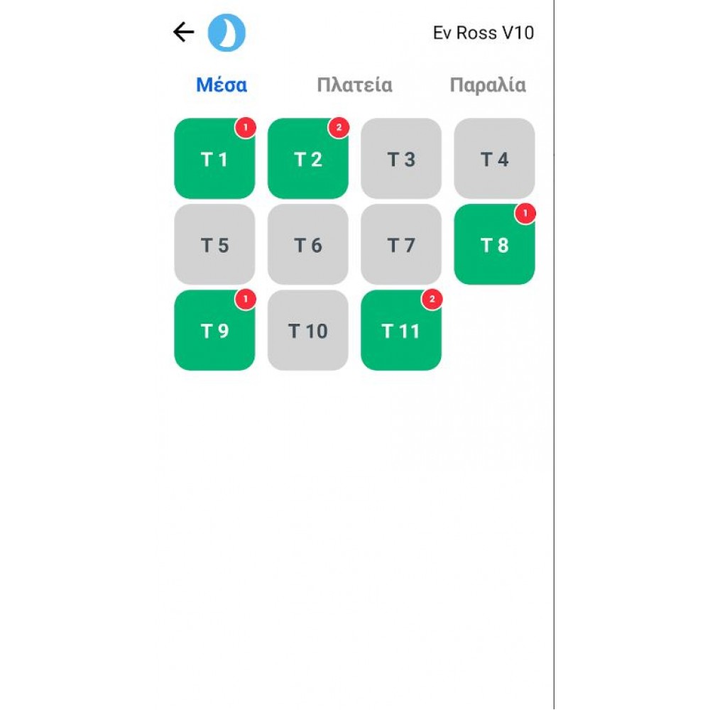 Ταμειακή Μηχανή Εστιασης Admate Gusto