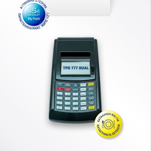 Ταμειακή μηχανή TPD 777 DUAL Εστίασης