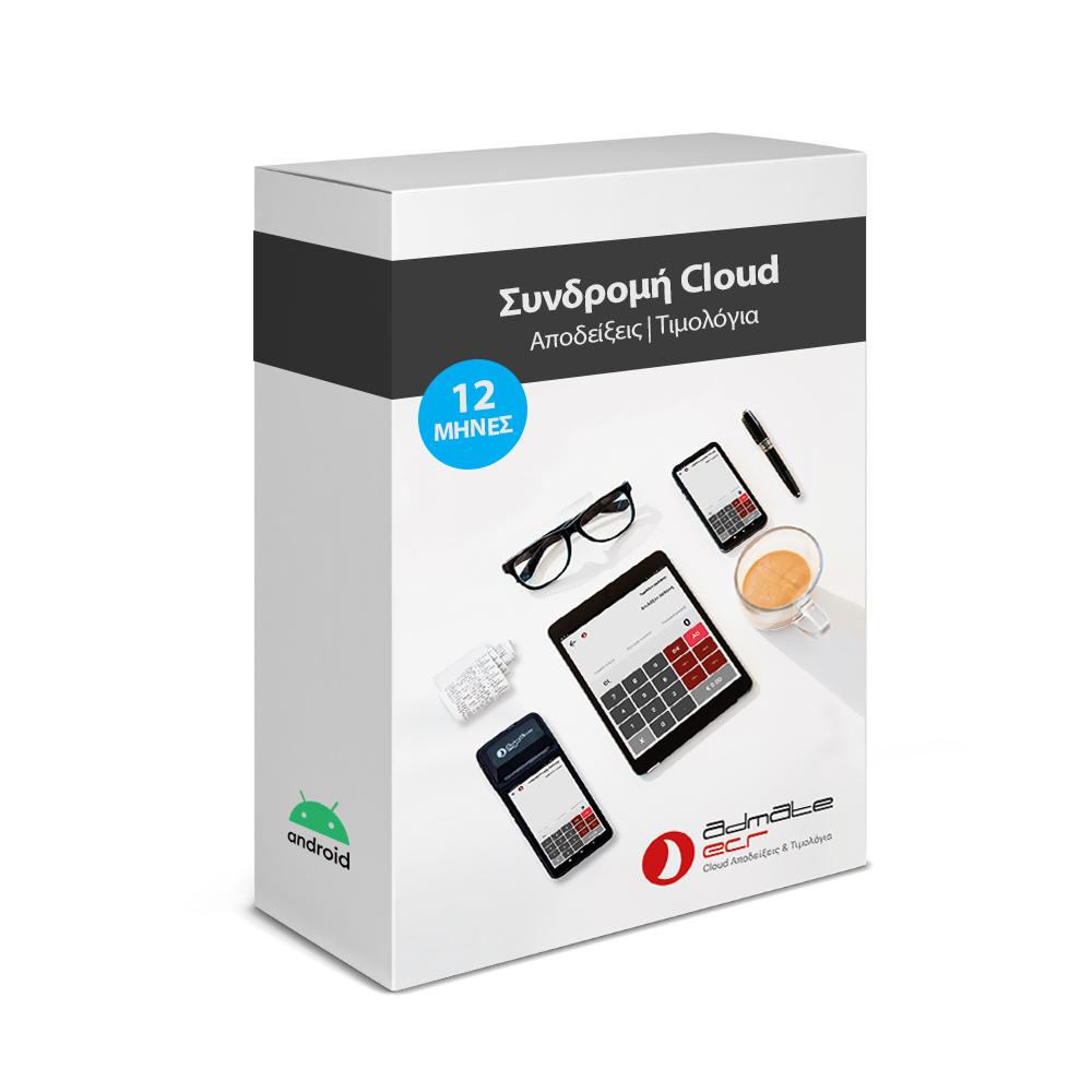 Ταμειακή Μηχανή στο Κινητό Admate ECR - ΜΟΝΟ η εφαρμογή Ταμειακή Μηχανή στο Κινητό Admate ECR - ΜΟΝΟ η εφαρμογή