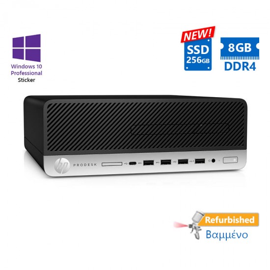 HP 600G3 SFF i5-6500/8GB DDR4/256GB SSD New/No ODD/10P Grade A+ Refurbished PC