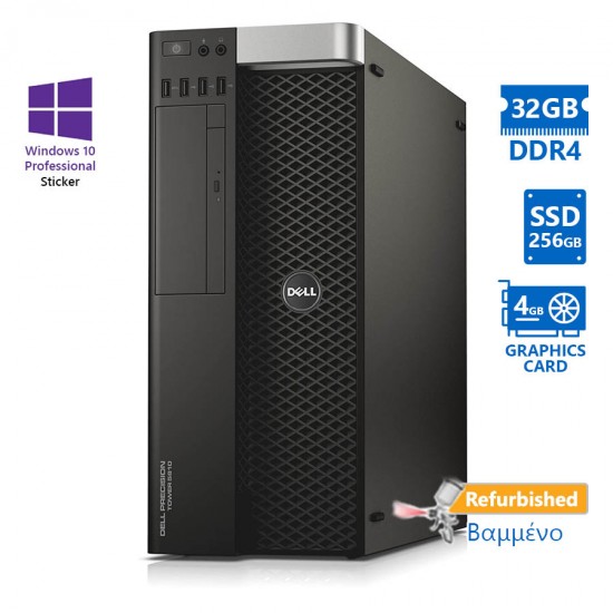 Dell Precision 5810 Tower Xeon E5-1620v3(4-Cores)/32GB DDR4/256GB SSD/Nvidia 4GB/DVD/10P Grade A+ Wo Dell Precision 5810 Tower Xeon E5-1620v3(4-Cores)/32GB DDR4/256GB SSD/Nvidia 4GB/DVD/10P Grade A+ Wo