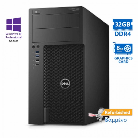 Dell Precision 3620 Tower Xeon-E3-1270v5/32GB DDR4/1TB/Nvidia 8GB/No ODD/10P Grade A+ Workstation Re Dell Precision 3620 Tower Xeon-E3-1270v5/32GB DDR4/1TB/Nvidia 8GB/No ODD/10P Grade A+ Workstation Re