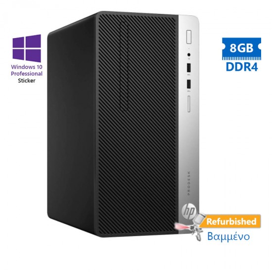 HP EliteDesk 800G1 DM i7-4785T/16GB DDR3/256GB SSD/No ODD/8P Grade A Refurbished PC HP EliteDesk 800G1 DM i7-4785T/16GB DDR3/256GB SSD/No ODD/8P Grade A Refurbished PC