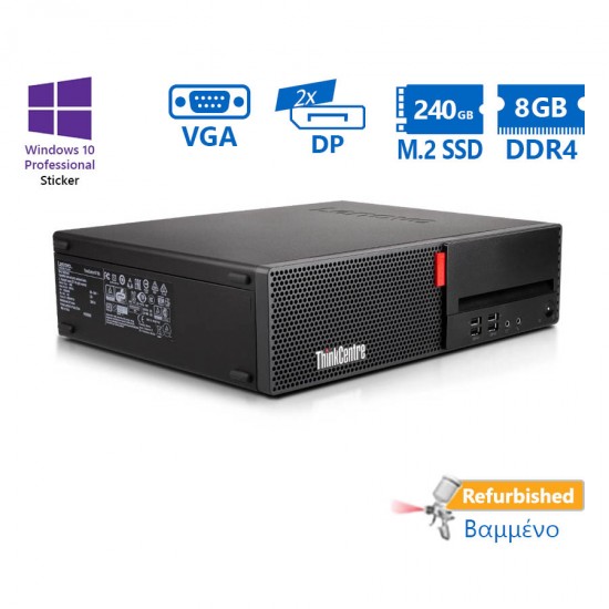 Lenovo M710s SFF i5-6500/8GB DDR4/240GB M.2 SSD/No ODD/10P Grade A+ Refurbished PC