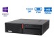 Lenovo M700 SFF G4400/8GB DDR4/500GB/DVD/10P Grade A Refurbished PC Lenovo M700 SFF G4400/8GB DDR4/500GB/DVD/10P Grade A Refurbished PC