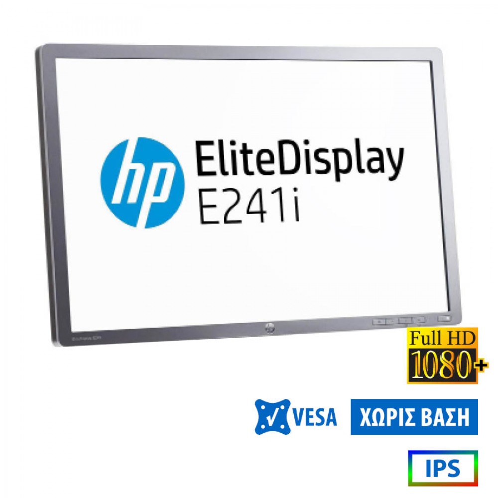 Used Monitor E241i IPS LED/HP/24``FHD/1920x1200/Wide/Silver/Black/No Stand/D-SUB &amp; DVI-D &amp; DP &amp; USB