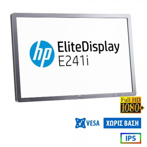 Used Monitor E241i IPS LED/HP/24``FHD/1920x1200/Wide/Silver/Black/No Stand/D-SUB &amp; DVI-D &amp; DP &amp; USB