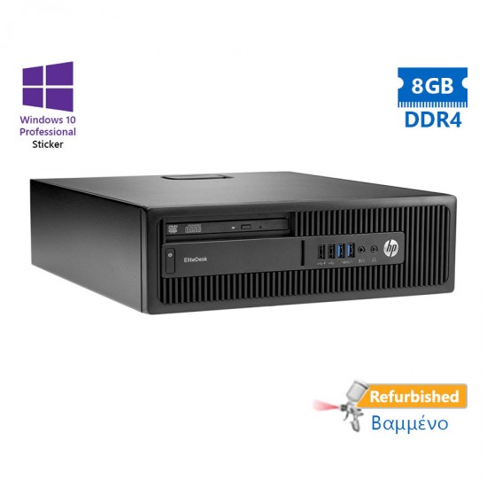 HP 800G2 SFF i3-6100/8GB DDR4/500GB/DVD/10P Grade A+ Refurbished PC