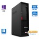 Lenovo M720e SFF i3-8100/8GB DDR4/256GB M.2 SSD/DVD/10H Grade A+ Refurbished PC