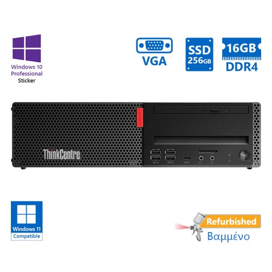 Lenovo M920s SFF i5-8500/16GB DDR4/256GB SSD/No ODD/10P Grade A+ Refurbished PC