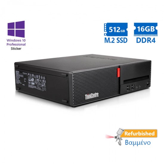 Lenovo M910s SFF i7-6700/16GB DDR4/512GB M.2 SSD/DVD/10P Grade A+ Refurbished PC