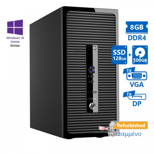HP 400G3 Tower i5-6500/8GB DDR4/128GB SSD & 500GB/DVD/10H Grade A+ Refurbished PC HP 400G3 Tower i5-6500/8GB DDR4/128GB SSD & 500GB/DVD/10H Grade A+ Refurbished PC