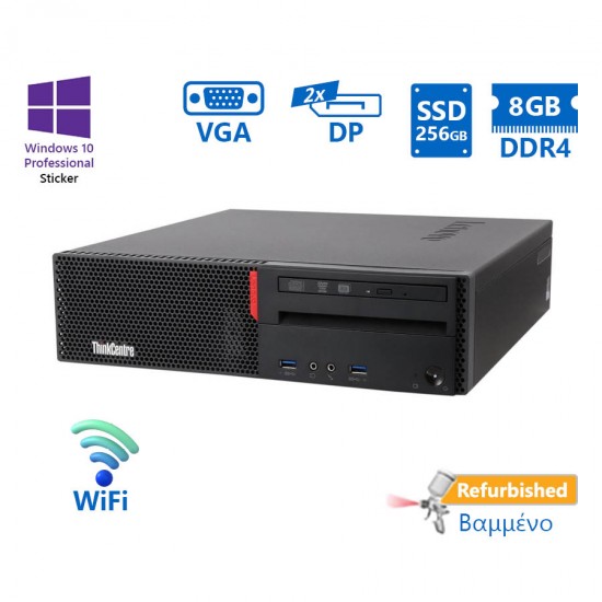 Lenovo M900 SFF WiFi i5-6500/8GB DDR4/256GB SSD/DVD/10P Grade A+ Refurbished PC