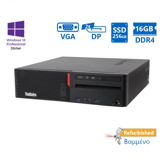 Lenovo M900 SFF i7-6700/16GB DDR4/256GB SSD/No ODD/10P Grade A+ Refurbished PC