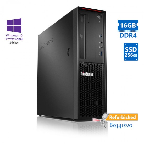 Lenovo ThinkStation P310 SFF i7-6700/16GB DDR4/256GB SSD/No ODD/10P Grade A+ Workstation Refurbished