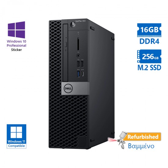 Dell XE3 SFF i5-8500/16GB DDR4/256GB M.2 SSD/No ODD/10P Grade A+ Refurbished PC