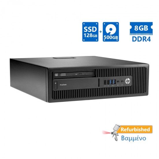 HP 600G2 SFF i5-6500/8GB DDR4/128GB SSD &amp; 500GB/DVD/7P Grade A+ Refurbished PC