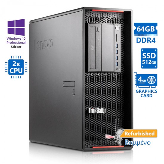 Lenovo Thinkstation P710 Tower Xeon 2xE5-2620v4(8-Cores)/64GB DDR4/512GB SSD/Nvidia 4GB/DVD/10P Grad