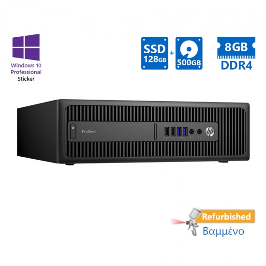 HP 600G2 SFF i5-6500/8GB DDR4/128GB SSD &amp; 500GB/DVD/10P Grade A+ Refurbished PC