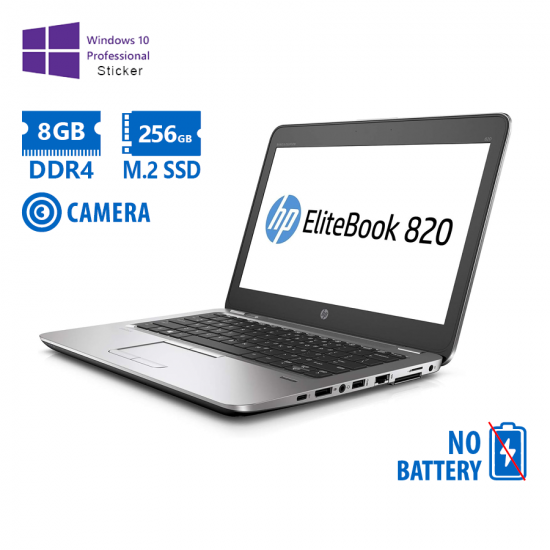 HP (A-) EliteBook 820 G4 i5-7300U/12.5\\&quot;/8GB DDR4/256GB M.2 SSD/No ODD/No BAT/Camera/10P Grade A- Ref