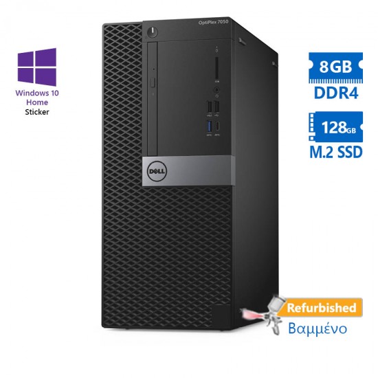 Dell 7050 Tower i3-6100/8GB DDR4/128GB M.2 SSD/DVD/10H Grade A+ Refurbished PC