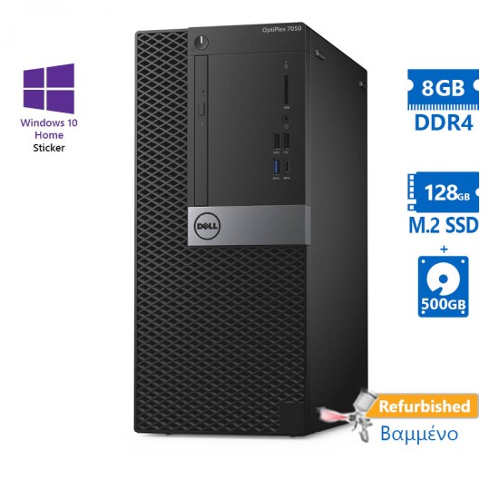 Dell 7050 Tower i3-6100/8GB DDR4/128GB SSD &amp; 500GB/DVD/10H Grade A+ Refurbished PC