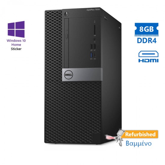 Dell 7050 Tower i7-6700/8GB DDR4/1TB/DVD/10H Grade A+ Refurbished PC