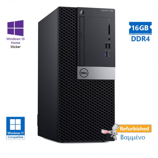 Dell 7060 Tower i7-8700/16GB DDR4/1TB/DVD/10H Grade A+ Refurbished PC