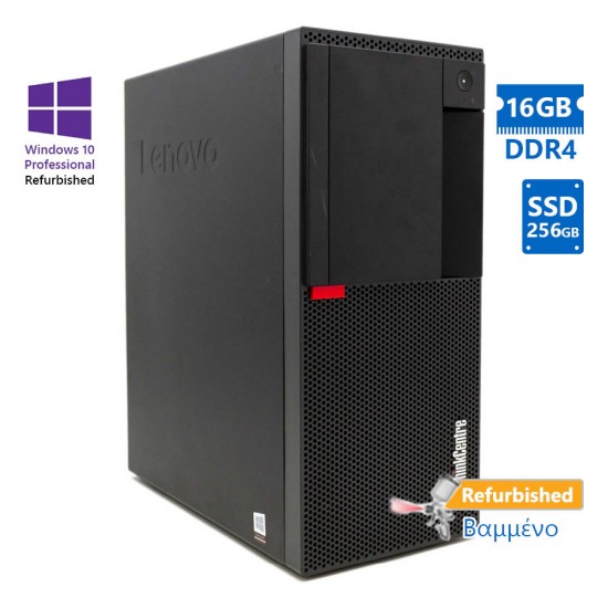 Lenovo M910t Tower i7-6700/16GB DDR4/256GB SSD/No ODD/10P Grade A+ Refurbished PC