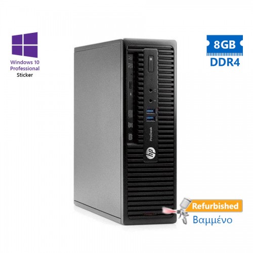 HP 400G3 SFF i3-6100/8GB DDR4/500GB/DVD/10P Grade A+ Refurbished PC HP 400G3 SFF i3-6100/8GB DDR4/500GB/DVD/10P Grade A+ Refurbished PC