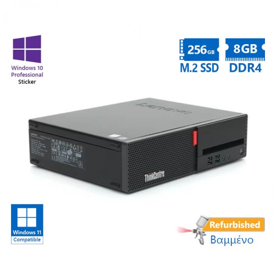 Lenovo M75s-1 SFF AMD Ryzen 5 Pro 3400G/8GB DDR4/256GB M.2 SSD/No ODD/10P Grade A+ Refurbished PC