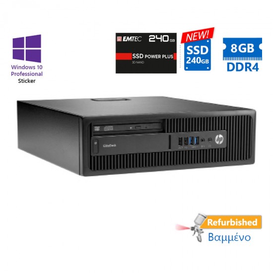 HP 800G2 SFF i5-6500/8GB DDR4/240GB SSD New/DVD/10P Grade A+ Refurbished PC HP 800G2 SFF i5-6500/8GB DDR4/240GB SSD New/DVD/10P Grade A+ Refurbished PC