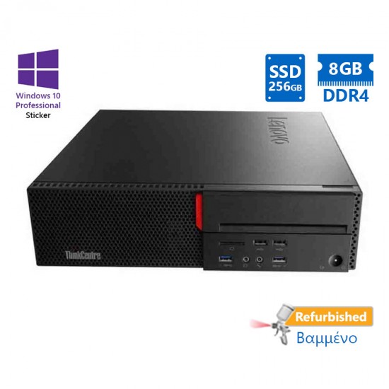 Lenovo M900 SFF i5-6500/8GB DDR4/256GB SSD/No ODD/10P Grade A+ Refurbished PC