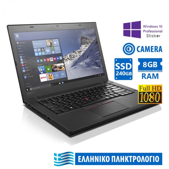 Lenovo (A-) ThinkPad T460 i5-6300U/14”FHD/8GB DDR3/240GB SSD/No ODD/Camera/10P Grade A- Refurbished