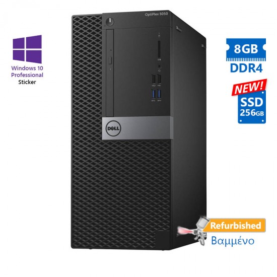 Dell 5050 Tower i5-6500/8GB DDR4/256GB SSD New/DVD/10P Grade A+ Refurbished PC