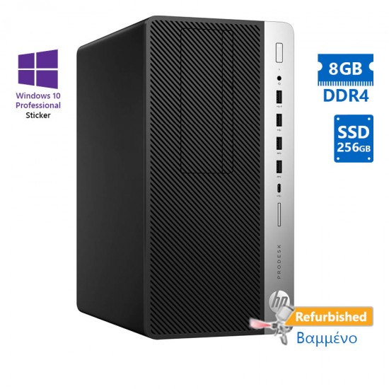 HP 600G3 Tower i5-6500/8GB DDR4/256GB SSD/DVD/10P Grade A+ Refurbished PC