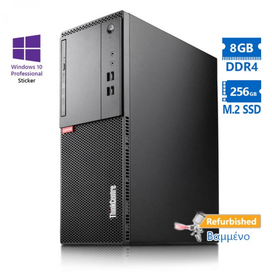 Lenovo M710t Tower i5-7400/8GB DDR4/256GB M.2 SSD/DVD/10P Grade A+ Refurbished PC