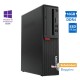 Lenovo M725s SFF AMD Ryzen 3 PRO 2200G/16GB DDR4/512GB SSD/No ODD/10P Grade A+ Refurbished PC