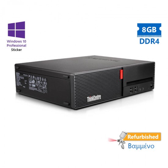 Lenovo M910s SFF i5-6500/8GB DDR4/500GB/DVD/10P Grade A+ Refurbished PC