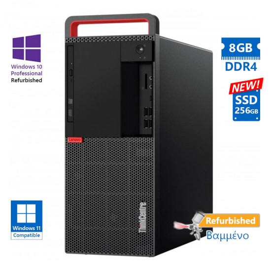 Lenovo M920t Tower i5-8600/8GB DDR4/256GB SSD New/No ODD/10P Grade A+ Refurbished PC