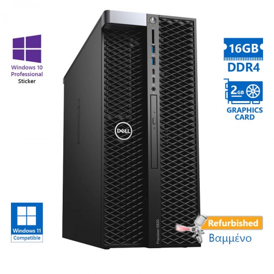 Dell Precision 5820 Tower Xeon W-2102(4-Cores)/16GB DDR4/1TB/ATI 2GB/No ODD/10P Grade A+ Workstation