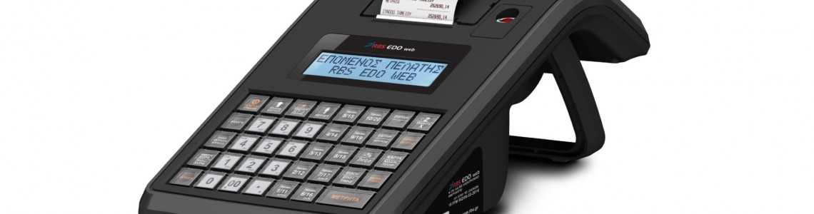 Κουπόνι (Voucher) αναβάθμισης ταμειακών μηχανών και διασύνδεσης με POS. Κάντε σήμερα κιόλας την αίτηση. Κουπόνι (Voucher) αναβάθμισης ταμειακών μηχανών και διασύνδεσης με POS. Κάντε σήμερα κιόλας την αίτηση.